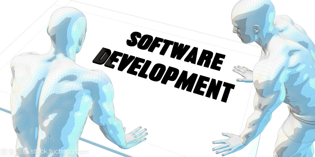 软件开发作为一种概念